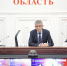 Более 500 тысяч жителей Тульской области прошли обучение первой помощи - Правительство области