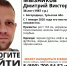 В Богородицке с 1 января ищут 38-летнего мужчину - ТК Первый Тульский