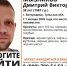 В Богородицке с 1 января ищут пропавшего 38-летнего мужчину - ИА Тульская служба новостей