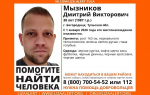 В Богородицке с 1 января ищут пропавшего 38-летнего мужчину