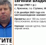 Пропавший в Подмосковье 64-летний мужчина может находиться в Тульской области - ИА Тульская служба новостей