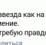 Туляка оштрафовали за демонстрацию экстремистской символики - ТК Первый Тульский