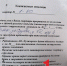Туляк запустил воду в газовую магистраль - ТК Первый Тульский