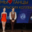 Сергей Гребенщиков вручил премию "Триумф" 2025 года лучшим хореографическим коллективам Тульской области - Справедливая Россия