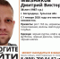 Житель Богородицка пропал в Новый год, его местонахождение до сих пор неизвестно - ИА Тульская пресса.Ru