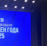 В Туле проходит церемония вручения премии «Спортсмен года» - ИА Тульская служба новостей