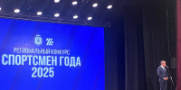 В Туле проходит церемония вручения премии «Спортсмен года» - ИА Тульская служба новостей