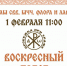 Туляков приглашают на «Пробежку при храме» - Myslo.Ru
