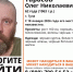 В Туле с 18 января ищут пропавшего 62-летнего мужчину - ИА Тульская служба новостей