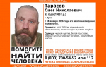 В Туле с 18 января ищут пропавшего 62-летнего мужчину
