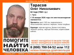 Пропавшего 62-летнего мужчину разыскивают в Туле