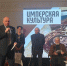 Тульский историк Кусакин получил премию «Имперская культура» - Молодой коммунар