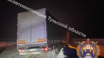 Ранним утром 20 января на 253-м километре автодороги М-4 «Дон» в Богородицком районе произошло ДТП с участием грузового автомобиля.