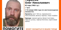 В Туле 18 января пропал 62-летний невысокий мужчина в черной куртке - ИА Тульская пресса.Ru