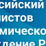 Тульские СМИ приглашают к участию в XXXII Всероссийском конкурсе журналистов «Экономическое возрождение России» - Министерство массовых коммуникаций