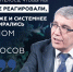 Тульский регион обогнал Санкт-Петербург в годовом рейтинге эффективности управления: залог успеха - деятельность Дмитрия Миляева - Tula.Sm.News