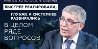 Тульский регион обогнал Санкт-Петербург в годовом рейтинге эффективности управления: залог успеха - деятельность Дмитрия Миляева - Tula.Sm.News