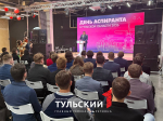 Лучших аспирантов Тулы наградили именными стипендиями