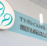 В Туле родилась королевская двойня - Myslo.Ru