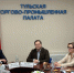 Увеличить - ТПП