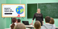 От экскурсий до квиза: как школьников Тульской области знакомят с профессией в туризме - ИА Тульская пресса.Ru