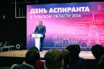 Михаил Пантелеев вручил аспирантам именные стипендии Правительства Тульской области