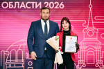 Михаил Пантелеев вручил аспирантам именные стипендии Правительства Тульской области