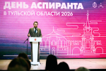 Михаил Пантелеев вручил аспирантам именные стипендии Правительства Тульской области