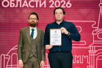 Михаил Пантелеев вручил аспирантам именные стипендии Правительства Тульской области