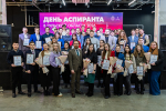 Аспирантам ТулГУ вручили именные стипендии