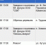 Кто из туляков 22 января останется без электричества - ТК Первый Тульский