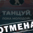uMdv6WQHTFKw2S_4xrOV3K_NhPpRjxNgmPXdAaTqMTi3Y_4WFgLLNrM-9WgDfj-J2WPMYcWv_WKdwQAl - Управление культуры и туризма