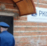 В Тульской области сотрудникам ООО «РКСервис» выплатили более 10 млн рублей долга по зарплате - ГТРК
