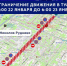В Туле ограничат движение и парковку транспорта с 22 на 23 января - ТК Первый Тульский