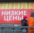 За год в Тульской области Роспотребнадзор забраковал 16 тонн продуктов - Myslo.Ru