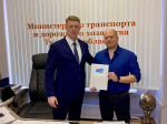 Водитель из Тулы удостоен благодарности Министра транспорта РФ за успехи на всероссийском конкурсе