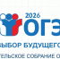 Состоялось областное собрание для родителей девятиклассников - Министерство образования