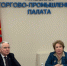Увеличить - ТПП