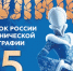 В Туле разыграют Кубок России «Тулица-2026» - ИА Тульская пресса.Ru