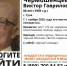 Почти три месяца в Туле ищут 86-летнего пенсионера с черным чемоданом - ТК Первый Тульский