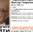В Туле третий месяц ищут пропавшего пенсионера в синей куртке и с чёрным чемоданом - ИА Тульская служба новостей