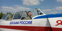 Дмитрий Миляев поздравил ДОСААФ с 99-летием - Молодой коммунар