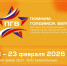 1-rYbUfKy1R_CYxi92m7QfB_F7SfDB8E25wDQfMe9FmBc4CZOAGO5FnLXIGBPeAfjAiDuS5Ii3E9it1z - Управление культуры и туризма