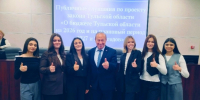 Общественнач палата поздравляет с Днём российского студенчества! - Общественная палата