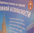 Вниманию водителей и родителей! Ужесточена административная ответственность за нарушение правил перевозки детей - Министерство транспорта и дорожного хозяйства