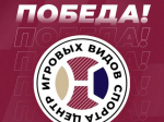Баскетболисты из Тулы одержали 2 победы в чемпионате ЦФО