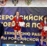 Тульские самбистки заняли 2 первых места на Всероссийских соревнованиях - Молодой коммунар