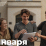 Поздравление Сергея Кравцова с Днём российского студенчества - Министерство образования