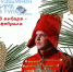 1-f23pTUWZVK42X_G54EtJNxve-jKeRq9rPZ3_XOz81MrARPIxTsPkVb_9M3XESBMqoMqp_E4yFts927 - Управление культуры и туризма