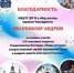 Благодарность за участие - ДШИ им. Г.Г. Галынина